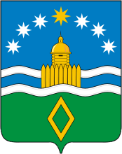 Арамиль