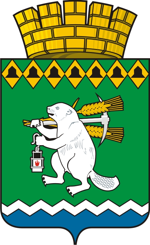 Артёмовский