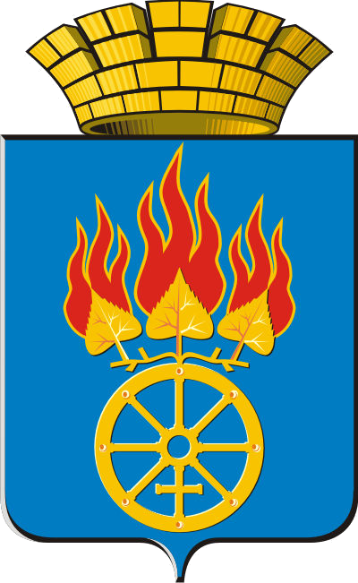 Дегтярск