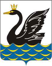 Еманжелинск