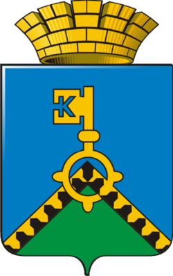 Качканар