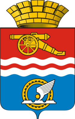Каменск-Уральский