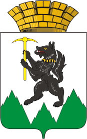 Кировград