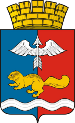 Краснотурьинск