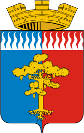 Среднеуральск