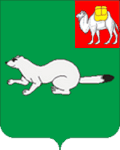 Верхнеуральск
