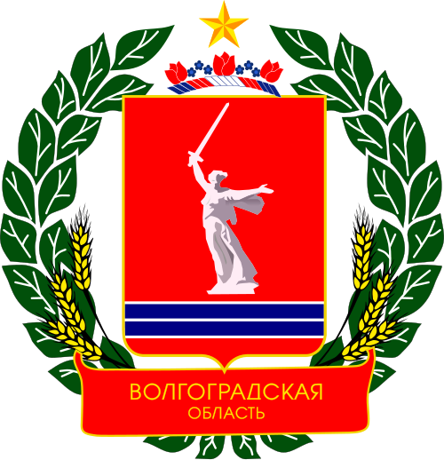 Волгоградская область