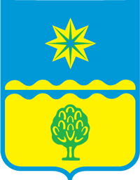 Волжский
