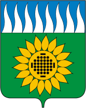 Заречный
